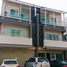 4 Bedroom Shophouse for sale at K Park Business Center, Nong Hoi