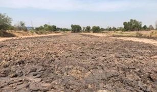 N/A Land for sale in Khan Ham, Phra Nakhon Si Ayutthaya 