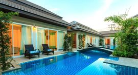 Hi Villa Phuket中可用单位