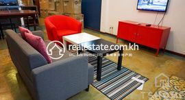 Green Duplex Style 1 Bedroom Apartment for Rent in BKK3 Area中可用单位
