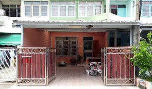 Bang Phut, Nonthaburi Pakkret Village တွင် 3 အိပ်ခန်းများ တိုက်တန်း ရောင်းရန်အတွက်