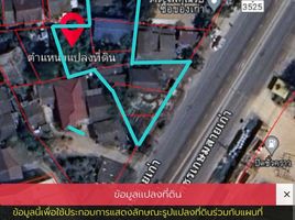  Земельный участок for sale in Ban Pong, Ratchaburi, Nong O, Ban Pong