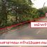 ขายที่ดิน ใน ศาลากลาง, นนทบุรี, ศาลากลาง