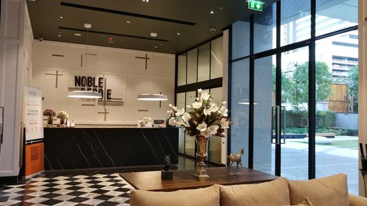 3Dウォークスルー of the Reception / Lobby Area at Noble Recole