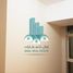 2 बेडरूम अपार्टमेंट for sale at Ocean Terrace, Marina Square, अल रीम द्वीप, अबू धाबी