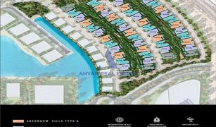 5 Bedrooms Villa for sale in Sobha Hartland, Dubai Sobha Hartland Villas - Phase II