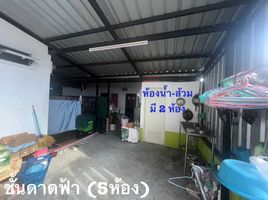 18 Bedroom Retail space for sale in AsiaVillas, Chom Thong, Chom Thong, Bangkok, Thailand