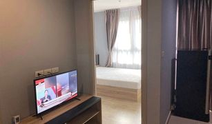 1 Bedroom Condo for sale in Sai Ma, Nonthaburi Rich Park at Chaophraya