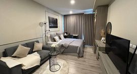 Доступные квартиры в KnightsBridge Collage Sukhumvit 107