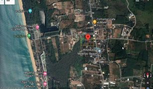 N/A Land for sale in Mai Khao, Phuket 