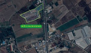 N/A Land for sale in Nong Tao, Nakhon Sawan 