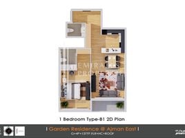 1 Bedroom Apartment for sale at AZHA Community, Paradise Lakes Towers, Emirates City
