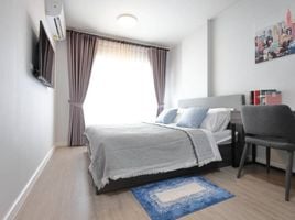 1 Bedroom Condo for sale at Dcondo Rin, Fa Ham, Mueang Chiang Mai