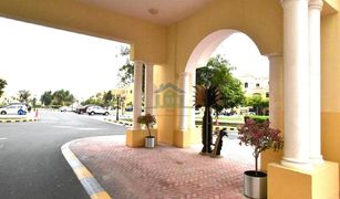 1 Bedroom Apartment for sale in Royal Breeze, Ras Al-Khaimah Royal Breeze 1