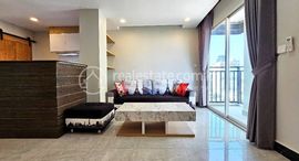 2 Bedroom Apartment for Rent in BKK1 Area中可用单位