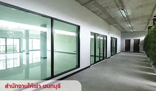 N/A Büro zu verkaufen in Tha Sai, Nonthaburi 