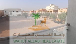 Al Rawda 3, अजमान Al Rawda 3 Villas में 3 बेडरूम विला बिक्री के लिए