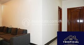 2 Bedroom Apartment In Toul Tompoung에서 사용 가능한 장치