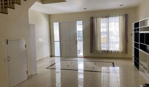 3 Bedrooms Townhouse for sale in Chorakhe Bua, Bangkok Baan Klang Muang Swiss Town