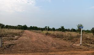 N/A Land for sale in Sam Phrao, Udon Thani 