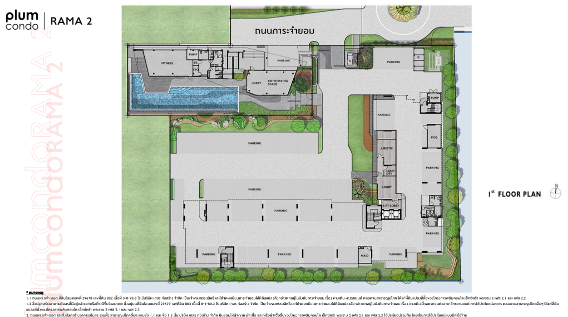 Building Floor Plan of Plum Condo Rama 2 - 1st Floor