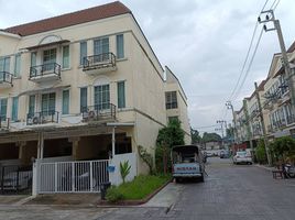 3 Bedroom House for sale at The Beato Ekachai-Kanlapaphruek, Bang Bon
