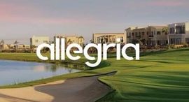 Available Units at Allegria