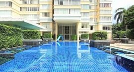 Доступные квартиры в Hampton Thonglor 10