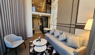2 Schlafzimmern Wohnung zu verkaufen in Maha Phruettharam, Bangkok Park Origin Chula Samyan