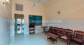 Unidades disponibles en One Bedroom for Lease in Daun Penh