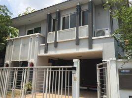 3 Bedroom House for sale at Centro Watcharapol, O Ngoen, Sai Mai