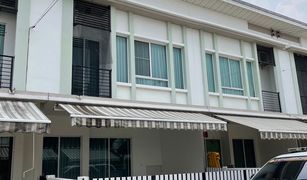 Bang Chan, ဘန်ကောက် Pleno Wongwaen - Ramintra တွင် 3 အိပ်ခန်းများ တိုက်တန်း ရောင်းရန်အတွက်
