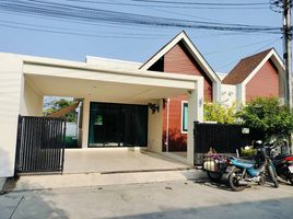 บ้านเดี่ยว 2 ห้องนอน ให้เช่า ในโครงการ เดอะ บลิส ภาลัย, ฉลอง, เมืองภูเก็ต