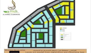 N/A Terreno (Parcela) en venta en Paradise Lakes Towers, Ajman Al Aamra Gardens