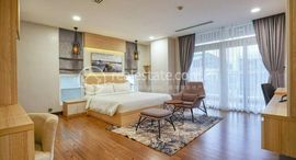 One Bedroom Available Now 在售单元