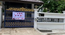 Доступные квартиры в Sarawan Ville