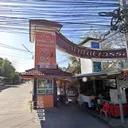 Natthawan Village