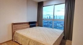 Verfügbare Objekte im Fuse Chan - Sathorn