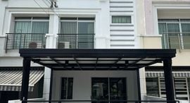 Доступные квартиры в Baan Klang Muang Urbanion Rama 9-Outer Ring