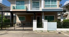 Available Units at บ้านกาญจน์กนก 12