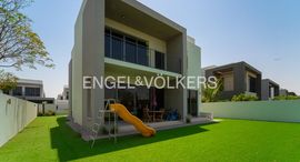 Доступные квартиры в Sidra Villas I