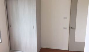 1 Bedroom Condo for sale in Bang Kraso, Nonthaburi Lumpini Park Rattanathibet-Ngamwongwan