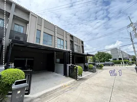 2 спален Таунхаус на продажу в Verve Tiwanon-Rungsit, Bang Kadi, Mueang Pathum Thani