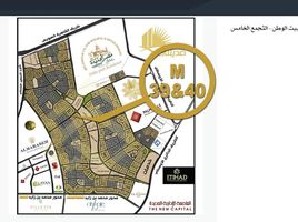 3 Bedroom Apartment for sale at Bait Alwatan, The 5th Settlement