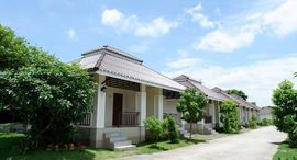 Available Units at สามสิริ รีสอร์ท