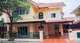 Доступные квартиры в Moo Baan Rinrada