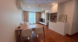 Available Units at Baan Siri Sathorn