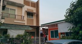 Available Units at Temsiri Avenue