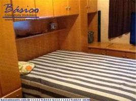 2 Schlafzimmer Appartement zu verkaufen im Bandeiras, Pesquisar, Bertioga, São Paulo