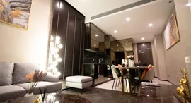 Available Units at The Esse Sukhumvit 36